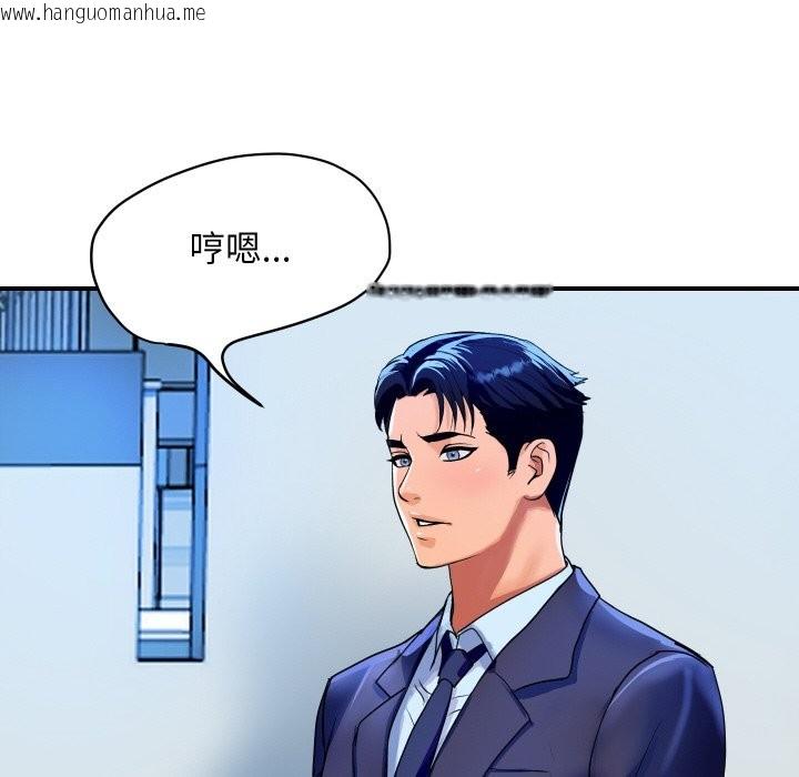韩国漫画顶级豪门秘辛韩漫_顶级豪门秘辛-第10话在线免费阅读-韩国漫画-第175张图片