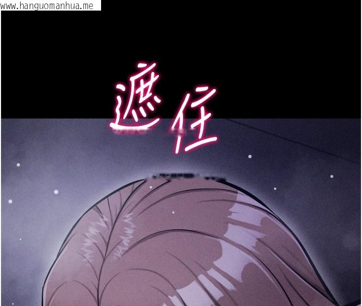 韩国漫画选手村:母猪调教韩漫_选手村:母猪调教-第36话-看来妳很想被别人看嘛在线免费阅读-韩国漫画-第204张图片