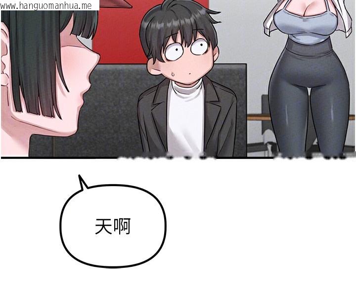 韩国漫画男人配额制韩漫_男人配额制-第4话-SSR级男工读生在线免费阅读-韩国漫画-第86张图片