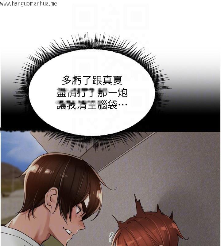 韩国漫画里长孙子开麦啦韩漫_里长孙子开麦啦-第18话-唯独不想被妳误会在线免费阅读-韩国漫画-第74张图片
