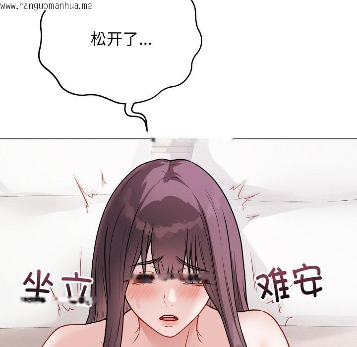 韩国漫画最后的冲刺韩漫_最后的冲刺-第20话在线免费阅读-韩国漫画-第149张图片