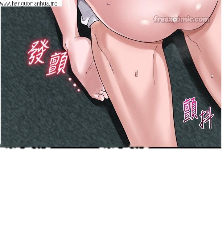 韩国漫画男人配额制韩漫_男人配额制-第5话-面试结束，开始工作在线免费阅读-韩国漫画-第154张图片