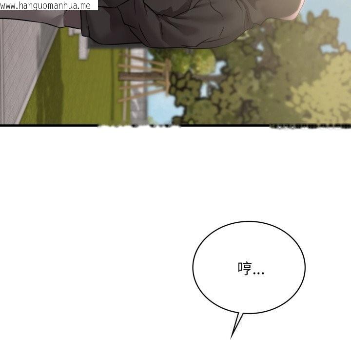 韩国漫画想要拥有她/渴望占有她韩漫_想要拥有她/渴望占有她-第75话在线免费阅读-韩国漫画-第68张图片