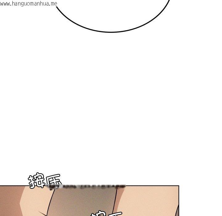 韩国漫画我靠升级逆袭成为大师韩漫_我靠升级逆袭成为大师-第54话在线免费阅读-韩国漫画-第46张图片