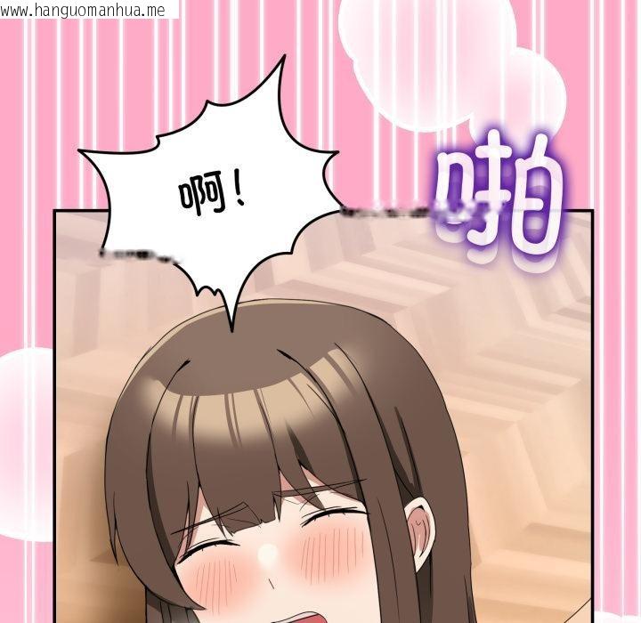 韩国漫画男人止步韩漫_男人止步-第14话在线免费阅读-韩国漫画-第77张图片