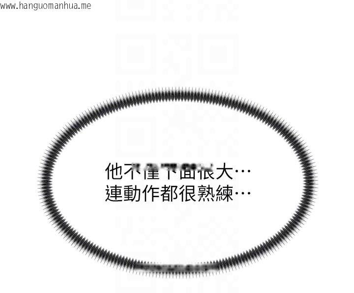 韩国漫画肉体审判韩漫_肉体审判-第13话-强制内射守贞女友在线免费阅读-韩国漫画-第55张图片