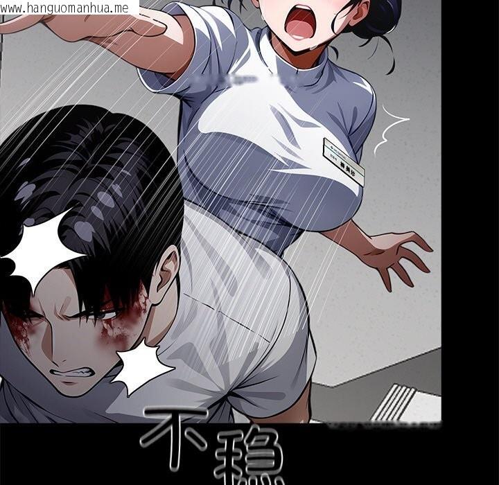 韩国漫画黑道X上班族/我身体里的那个家伙韩漫_黑道X上班族/我身体里的那个家伙-第20话在线免费阅读-韩国漫画-第7张图片