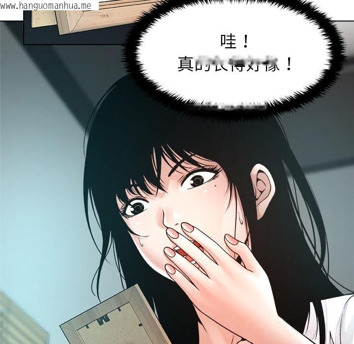 韩国漫画被幸运诅咒的人/幸运的孽缘韩漫_被幸运诅咒的人/幸运的孽缘-第3话在线免费阅读-韩国漫画-第137张图片