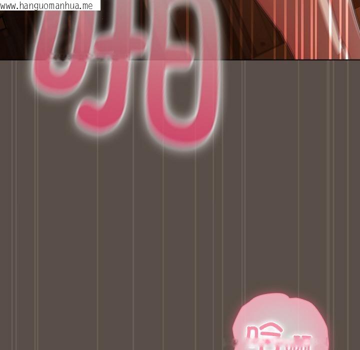 韩国漫画请弄脏我的女朋友韩漫_请弄脏我的女朋友-第13话在线免费阅读-韩国漫画-第106张图片