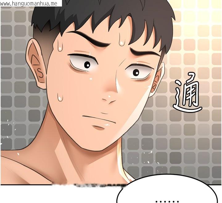 韩国漫画顶加套房的春天韩漫_顶加套房的春天-第27话-母女俩的共同砲友在线免费阅读-韩国漫画-第106张图片
