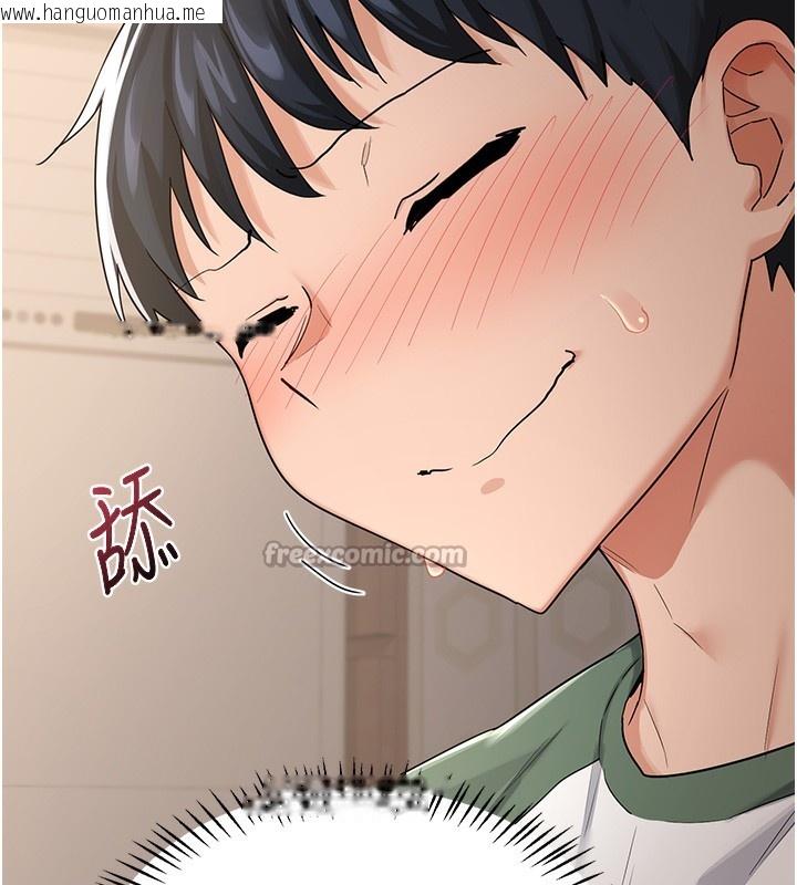 韩国漫画熟女交换计划韩漫_熟女交换计划-第31话-酥胸上的白色心意在线免费阅读-韩国漫画-第28张图片