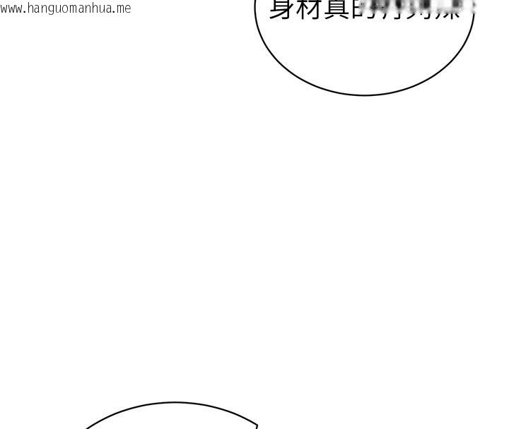 韩国漫画私密视角韩漫_私密视角-第42话-泰山，快来干我…在线免费阅读-韩国漫画-第8张图片