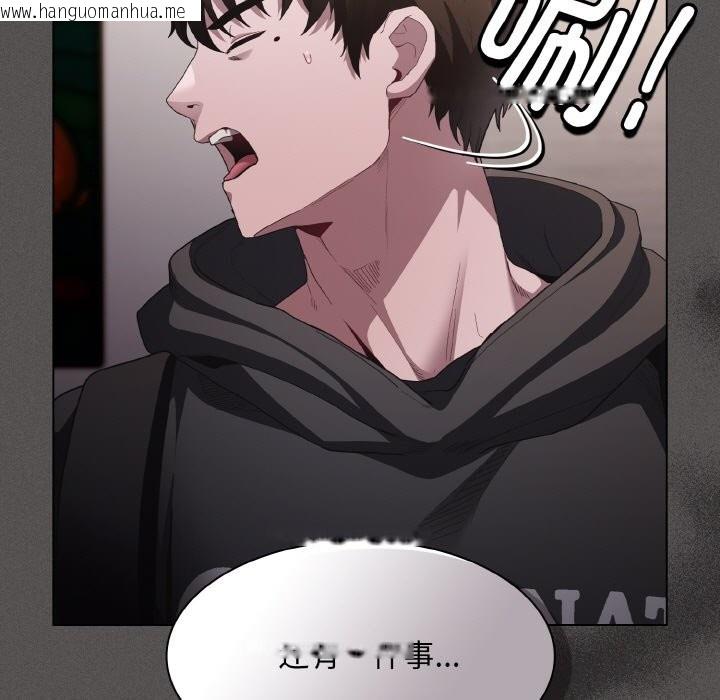 韩国漫画神圣陷阱韩漫_神圣陷阱-第2话在线免费阅读-韩国漫画-第114张图片