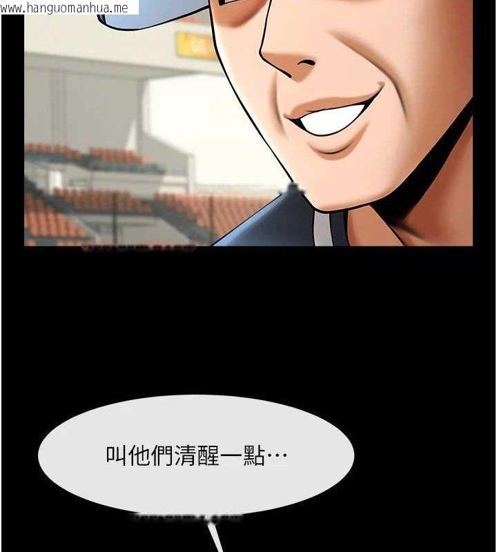韩国漫画炸裂吧!巨棒韩漫_炸裂吧!巨棒-第89话-好想被安达称赞…在线免费阅读-韩国漫画-第3张图片