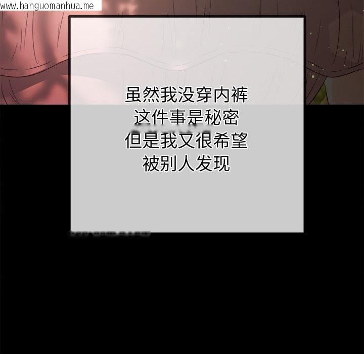 韩国漫画恶女勾勾缠/难缠小恶女韩漫_恶女勾勾缠/难缠小恶女-第265话在线免费阅读-韩国漫画-第150张图片