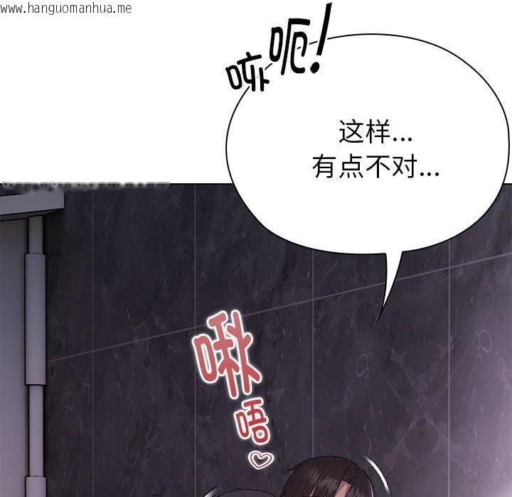 韩国漫画大企业里的小秘密/在大企业当废柴韩漫_大企业里的小秘密/在大企业当废柴-第47话在线免费阅读-韩国漫画-第27张图片