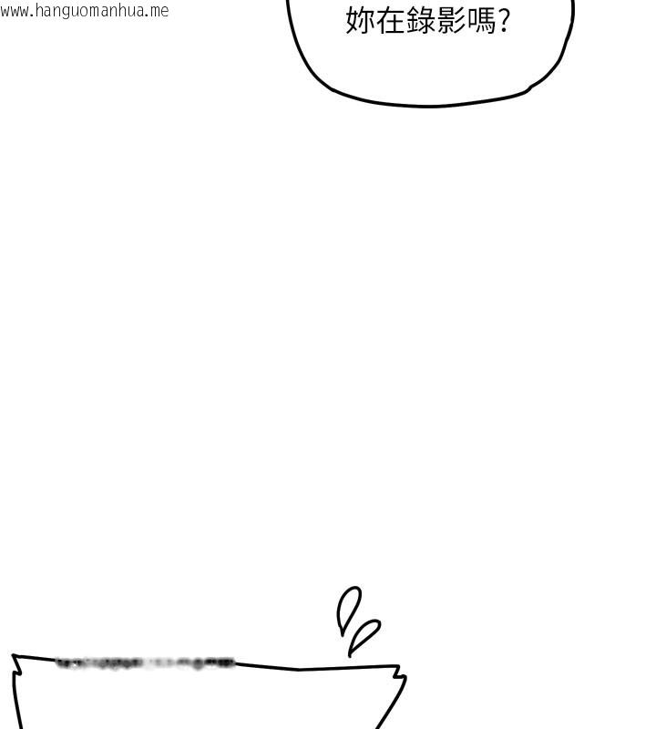韩国漫画G斗吧!真人肉搏王韩漫_G斗吧!真人肉搏王-第12话-变身透明淫魔!在线免费阅读-韩国漫画-第131张图片