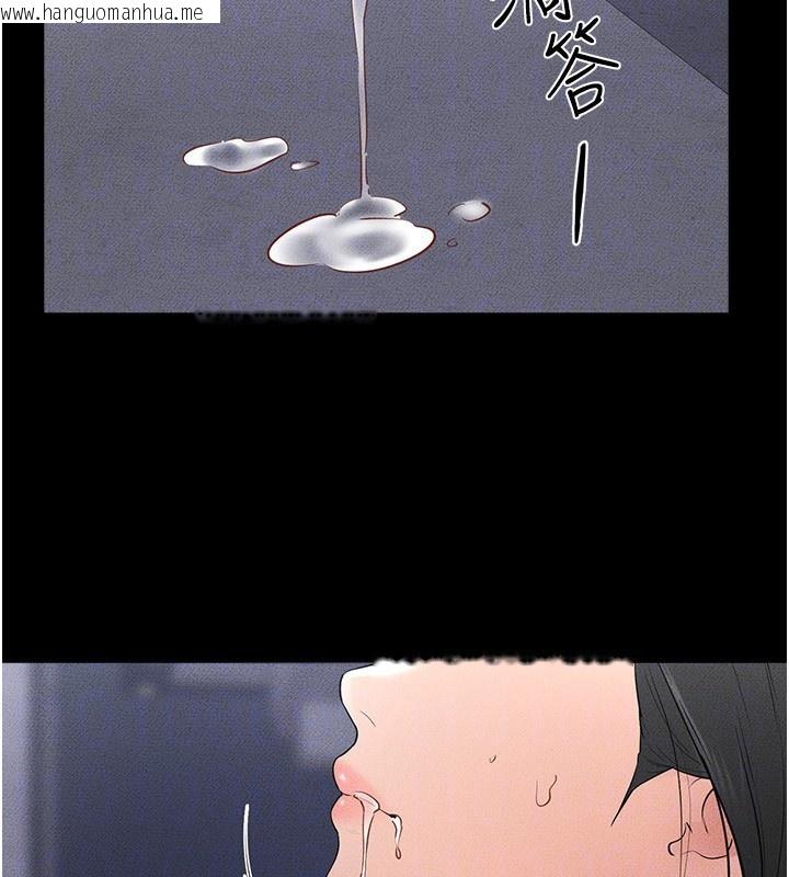韩国漫画继母与继姐韩漫_继母与继姐-第80话-欲求不满的美魔女在线免费阅读-韩国漫画-第130张图片