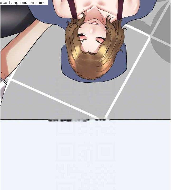 韩国漫画大凤村妇女会韩漫_大凤村妇女会-第7话-今天是妇产科医生在线免费阅读-韩国漫画-第16张图片