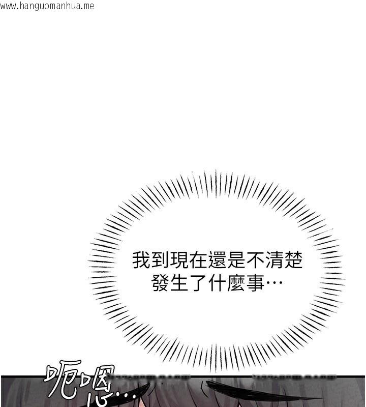 韩国漫画男人配额制韩漫_男人配额制-第2话-胸多鸡少的世界在线免费阅读-韩国漫画-第125张图片