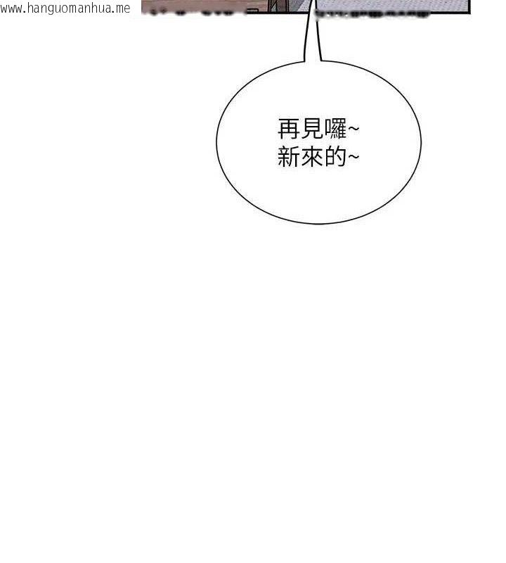 韩国漫画大凤村妇女会韩漫_大凤村妇女会-第5话-她的嘴厉害多了在线免费阅读-韩国漫画-第36张图片