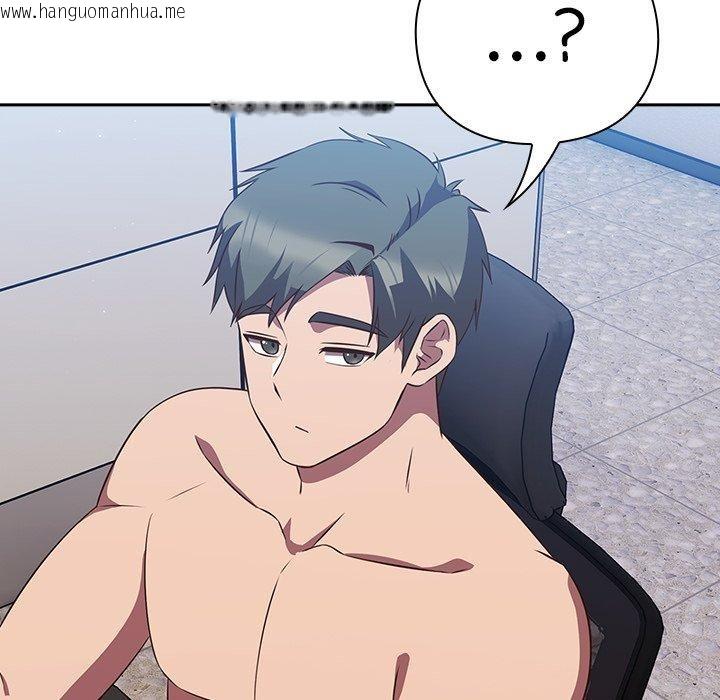 韩国漫画摸鱼生存指南/上班不要太认真韩漫_摸鱼生存指南/上班不要太认真-第8话在线免费阅读-韩国漫画-第183张图片