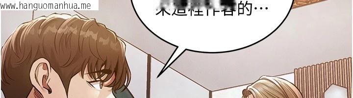 韩国漫画衣锦还乡韩漫_衣锦还乡-第1话-返乡的游子在线免费阅读-韩国漫画-第273张图片