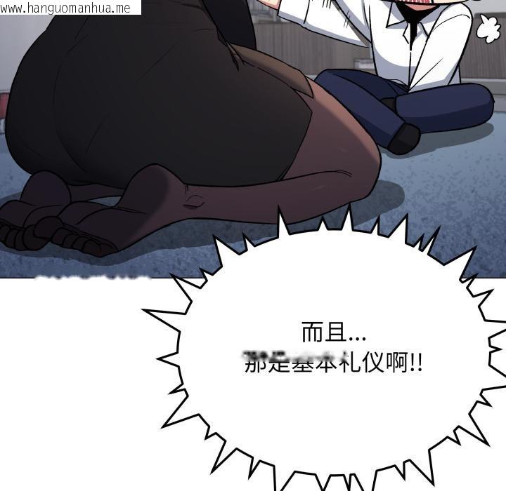 韩国漫画缺德邻居难相处韩漫_缺德邻居难相处-第43话在线免费阅读-韩国漫画-第48张图片