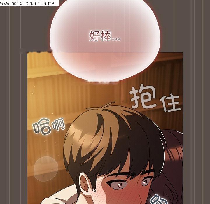 韩国漫画请弄脏我的女朋友韩漫_请弄脏我的女朋友-第13话在线免费阅读-韩国漫画-第67张图片