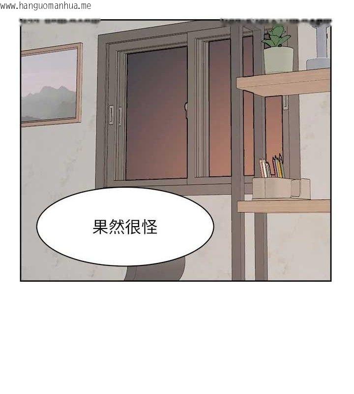 韩国漫画深层洁净达人韩漫_深层洁净达人-第42话-妈今天又晚归了在线免费阅读-韩国漫画-第21张图片