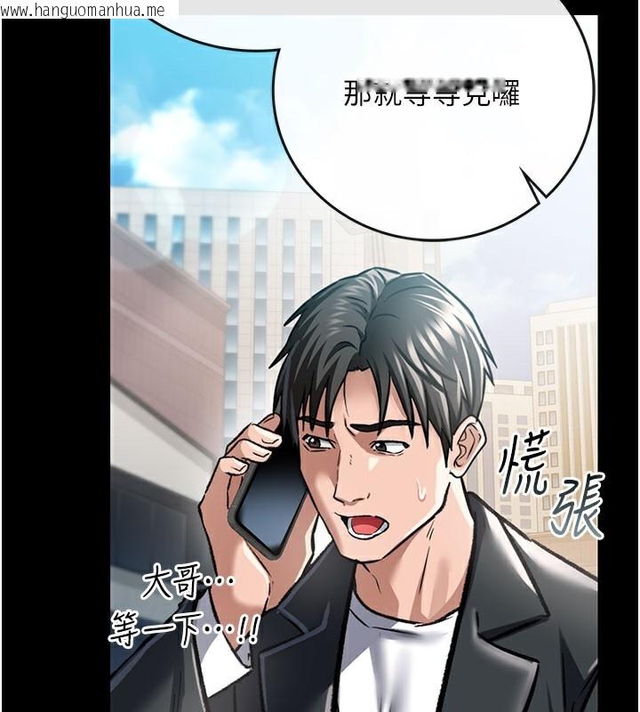 韩国漫画借妻条约韩漫_借妻条约-第6话-那家伙出现了…在线免费阅读-韩国漫画-第167张图片