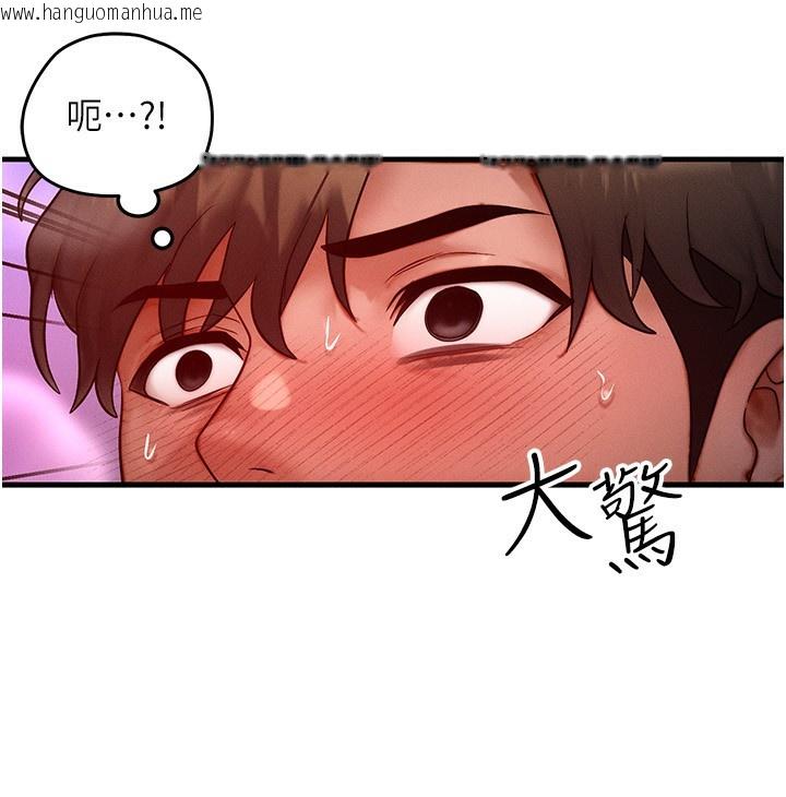 韩国漫画等价交换人生韩漫_等价交换人生-第23话-妳真的是第一次…?在线免费阅读-韩国漫画-第101张图片