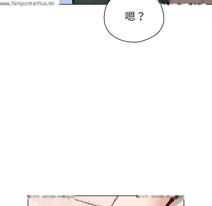 韩国漫画配角的生存任务韩漫_配角的生存任务-第24话在线免费阅读-韩国漫画-第109张图片