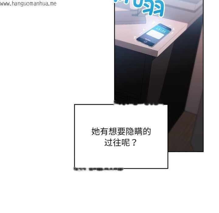 韩国漫画她的直播间韩漫_她的直播间-第20话在线免费阅读-韩国漫画-第99张图片