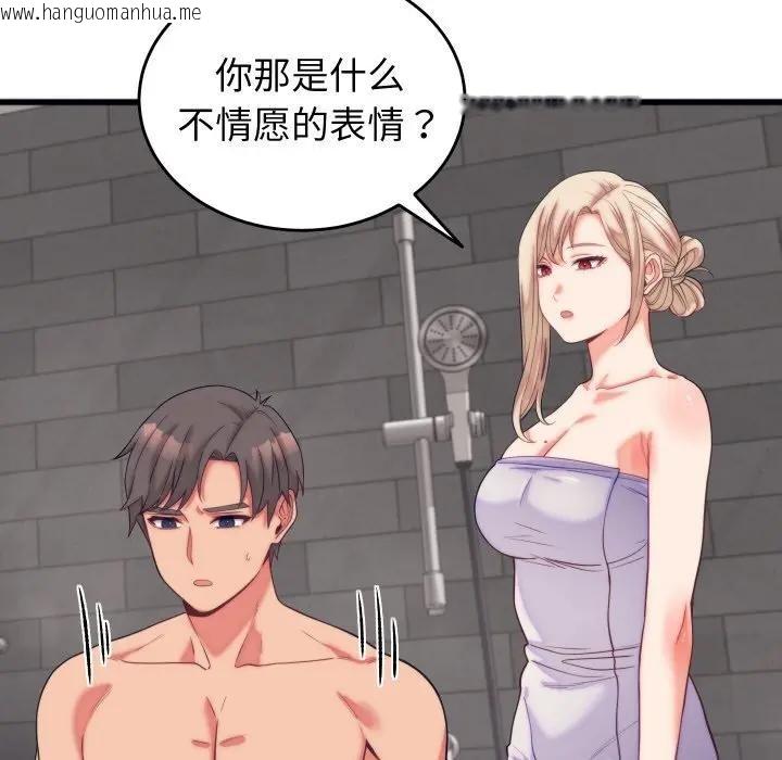 韩国漫画少爷的替身韩漫_少爷的替身-第11话在线免费阅读-韩国漫画-第127张图片