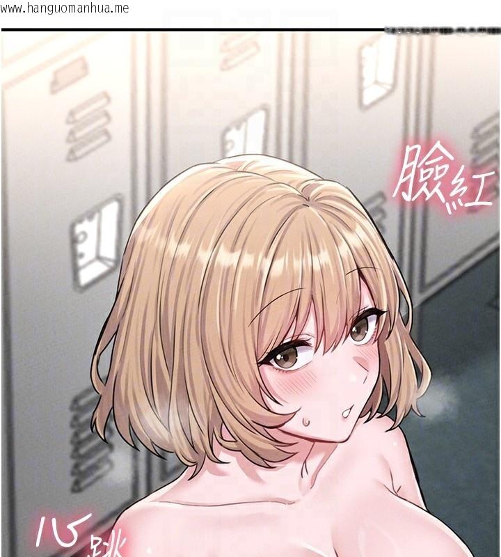 韩国漫画男人配额制韩漫_男人配额制-第6话-我会努力干活的!在线免费阅读-韩国漫画-第27张图片