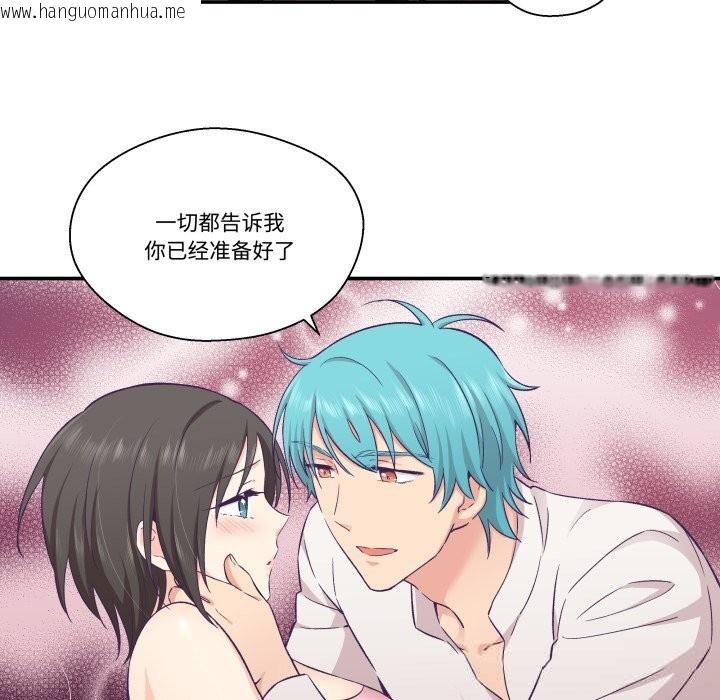 韩国漫画柔软的爱人韩漫_柔软的爱人-第18话在线免费阅读-韩国漫画-第31张图片