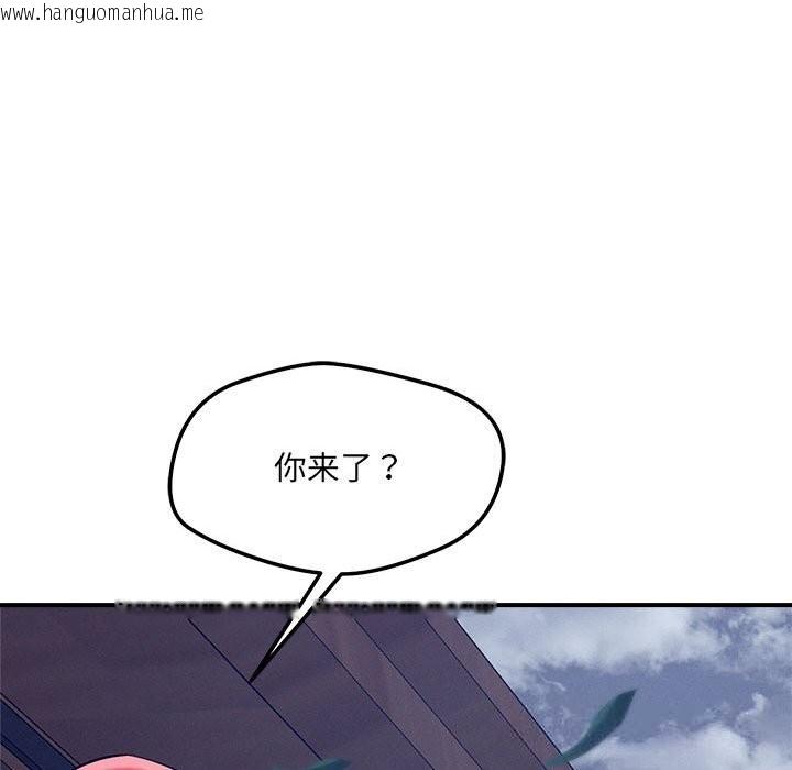 韩国漫画恋人未满韩漫_恋人未满-第59话在线免费阅读-韩国漫画-第110张图片