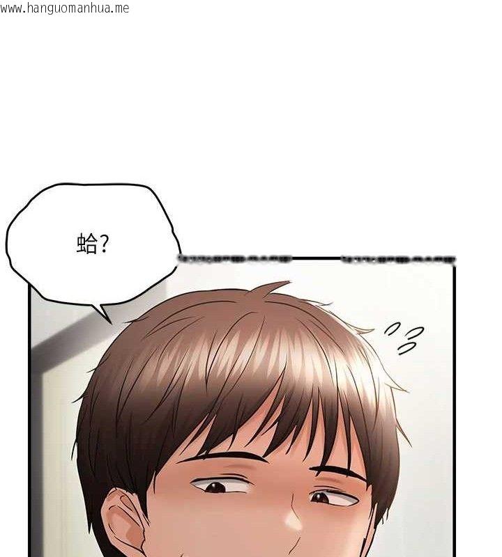 韩国漫画偏偏欲到妳韩漫_偏偏欲到妳-第54话-要先插哪个洞呢?在线免费阅读-韩国漫画-第21张图片