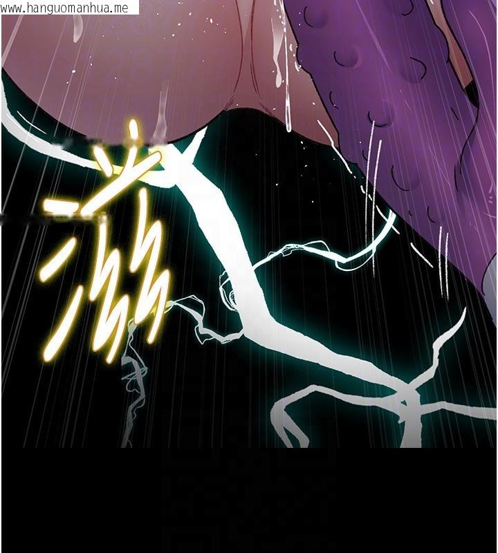 韩国漫画夜间诊疗室韩漫_夜间诊疗室-第117话-性奴的忌妒在线免费阅读-韩国漫画-第116张图片