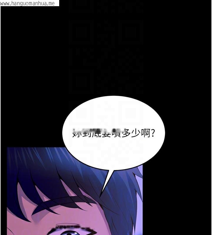 韩国漫画狱火重生韩漫_狱火重生-第28话-放下自尊任人抽插在线免费阅读-韩国漫画-第101张图片