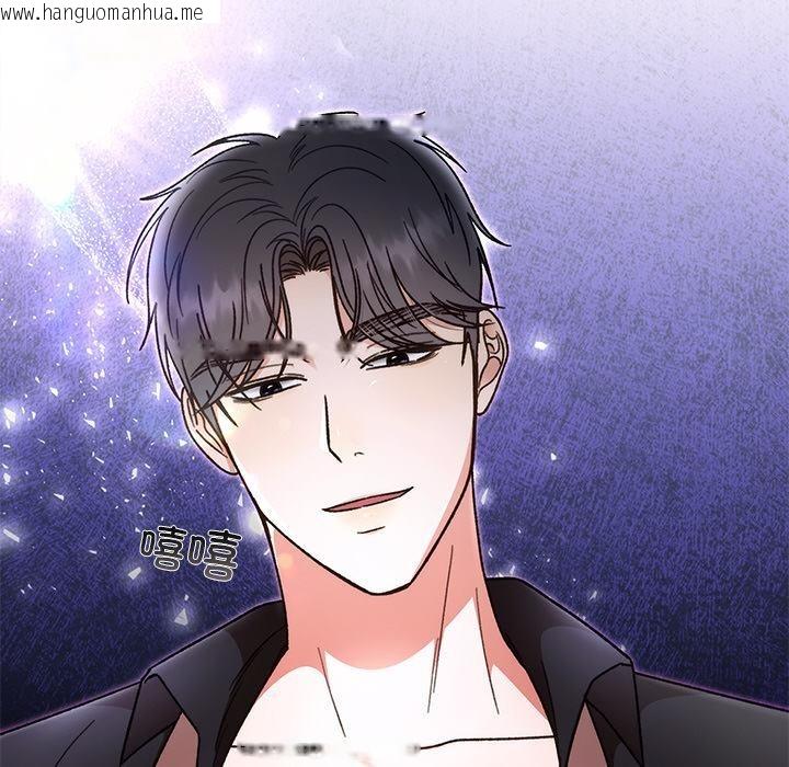 韩国漫画婚姻束缚韩漫_婚姻束缚-第41话在线免费阅读-韩国漫画-第66张图片