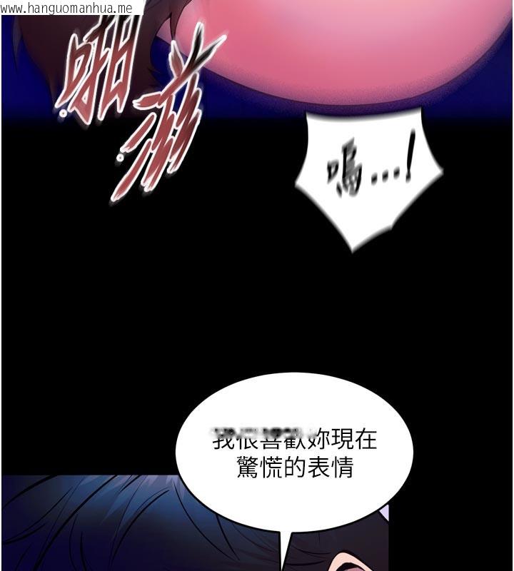 韩国漫画狱火重生韩漫_狱火重生-第28话-放下自尊任人抽插在线免费阅读-韩国漫画-第62张图片