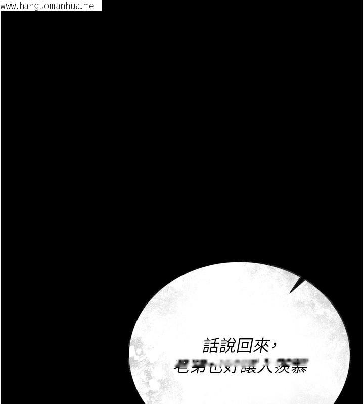 韩国漫画借妻条约韩漫_借妻条约-第7话-老婆被人盯上的心情在线免费阅读-韩国漫画-第61张图片