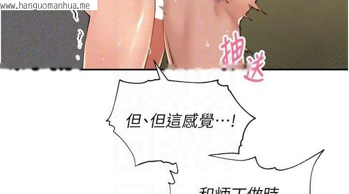 韩国漫画里长孙子开麦啦韩漫_里长孙子开麦啦-第17话-和他做没有这么爽!!在线免费阅读-韩国漫画-第76张图片
