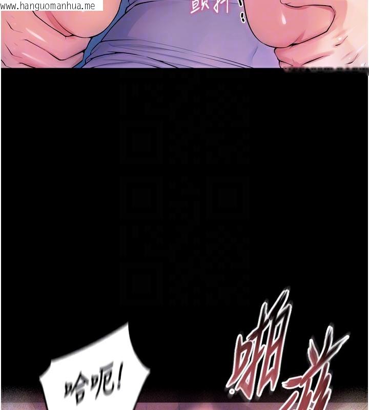 韩国漫画狱火重生韩漫_狱火重生-第28话-放下自尊任人抽插在线免费阅读-韩国漫画-第60张图片