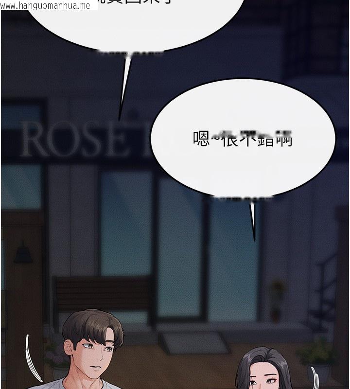 韩国漫画继母与继姐韩漫_继母与继姐-第80话-欲求不满的美魔女在线免费阅读-韩国漫画-第19张图片