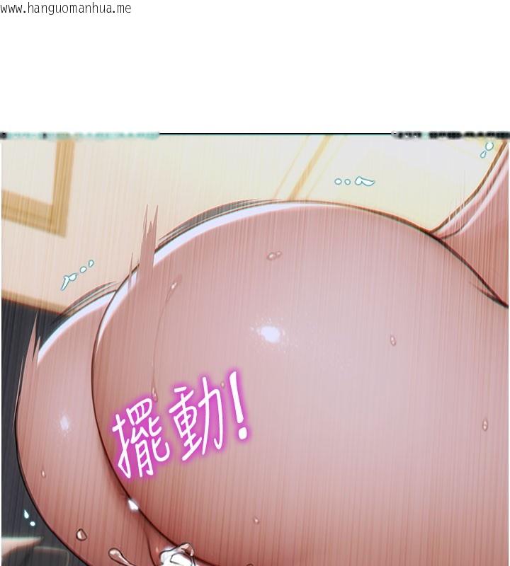 韩国漫画单身即纵欲韩漫_单身即纵欲-第10话-妳变得好主动在线免费阅读-韩国漫画-第60张图片