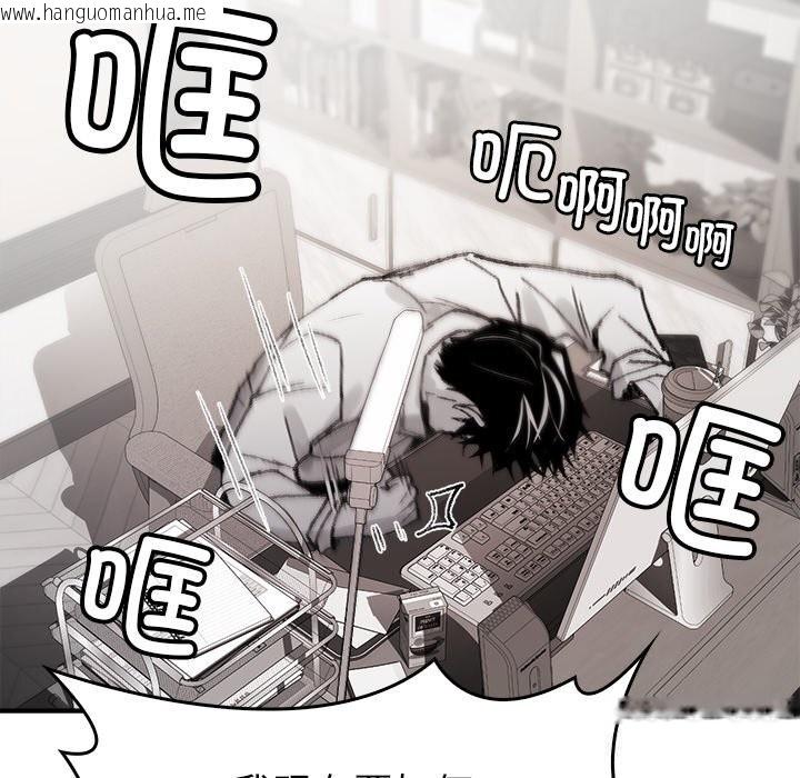 韩国漫画叔叔，我们来试试吧!/当叔叔变成侄女/我和叔叔互换灵魂!?韩漫_叔叔，我们来试试吧!/当叔叔变成侄女/我和叔叔互换灵魂!?-第5话在线免费阅读-韩国漫画-第73张图片