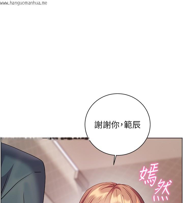 韩国漫画老师的亲密指导韩漫_老师的亲密指导-第60话-魅惑透视装的诱惑在线免费阅读-韩国漫画-第118张图片